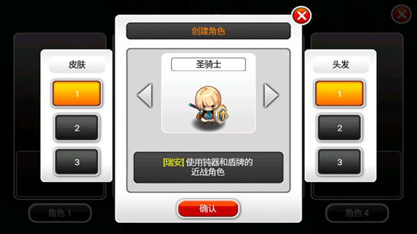泽诺尼亚5中文破解版 v1.3.0