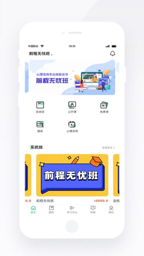 岸涌 v1.0.1