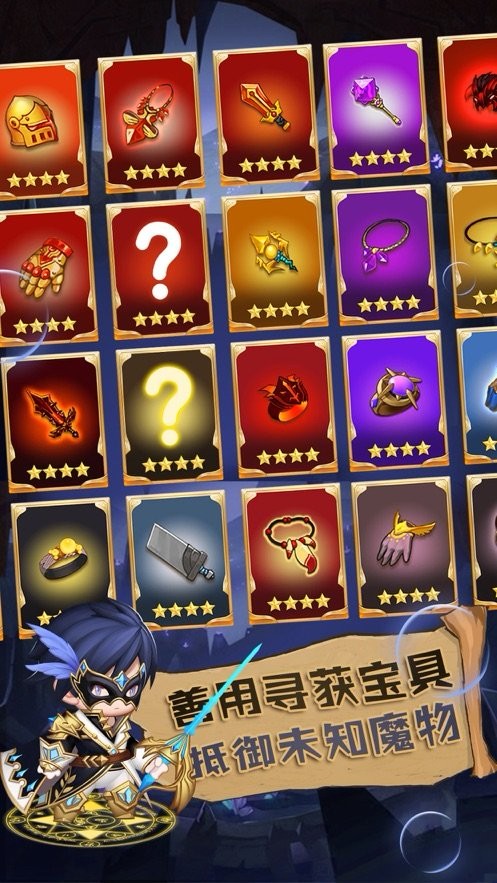 疯狂洞窟手游  V 1.0