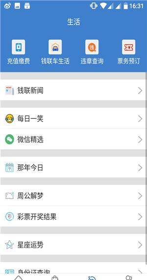蚂郧到家 v1.9