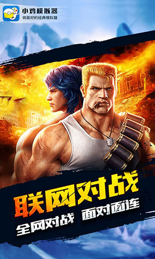 小鸡模拟器永久免费版截图1