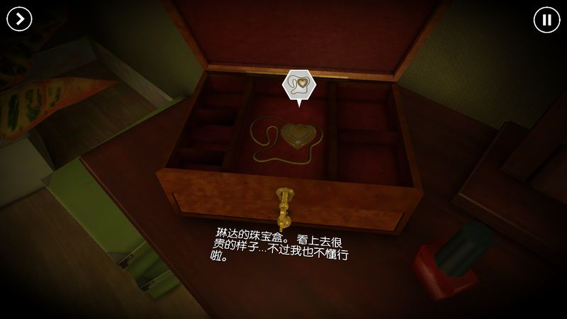 踪迹：谋杀之谜 汉化版 v3.2.5