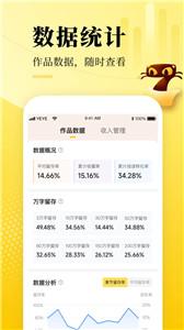 七猫作家助手  v1.0.2