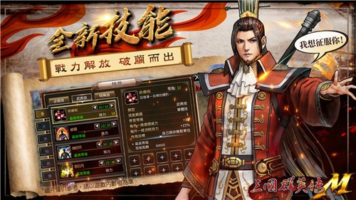 三国群英传m  v0.27.28