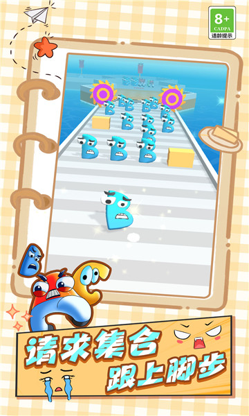 怪兽战术 v1.0.0217