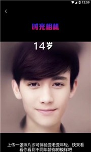 秀趣图修图  v1.0.7