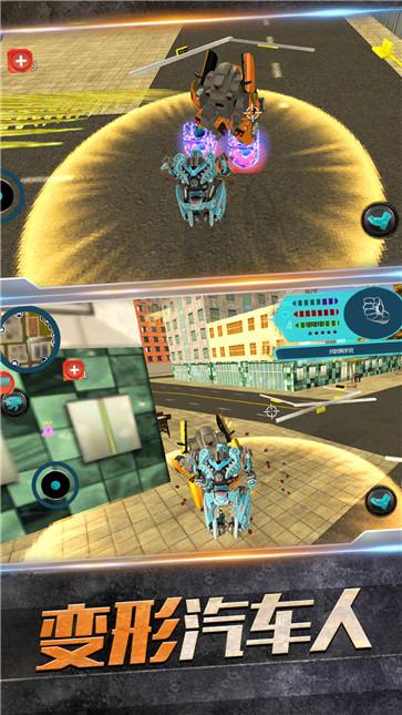 雷霆机器鲨鱼3d  v2.2