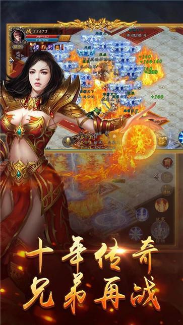 冰雪之城3职业  v1.0.1.3800