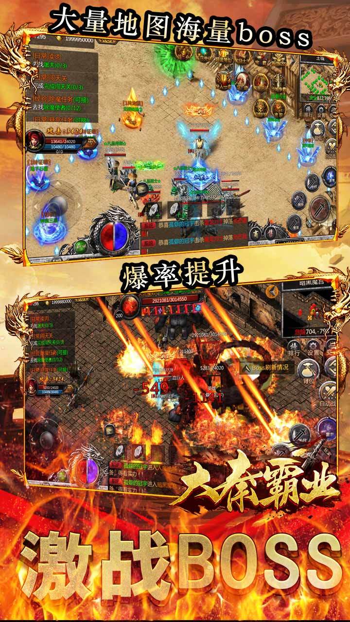 大秦霸业复古微变手游官方安卓版  v3.1.3