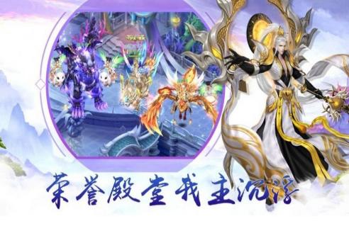 琉璃仙境仙之侠道 2020-07-15 13:44