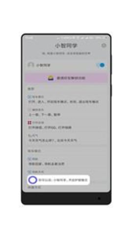 全面屏 v1.4.6