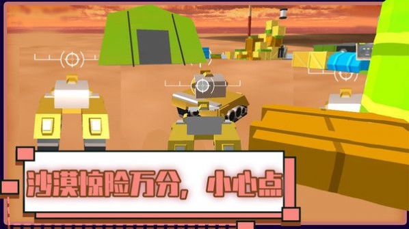 火线坦克突击队 v1.0.0