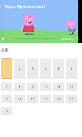 宝贝乐园巴士儿歌app安卓版  v5.5.4