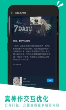 应用汇 v2.0.5
