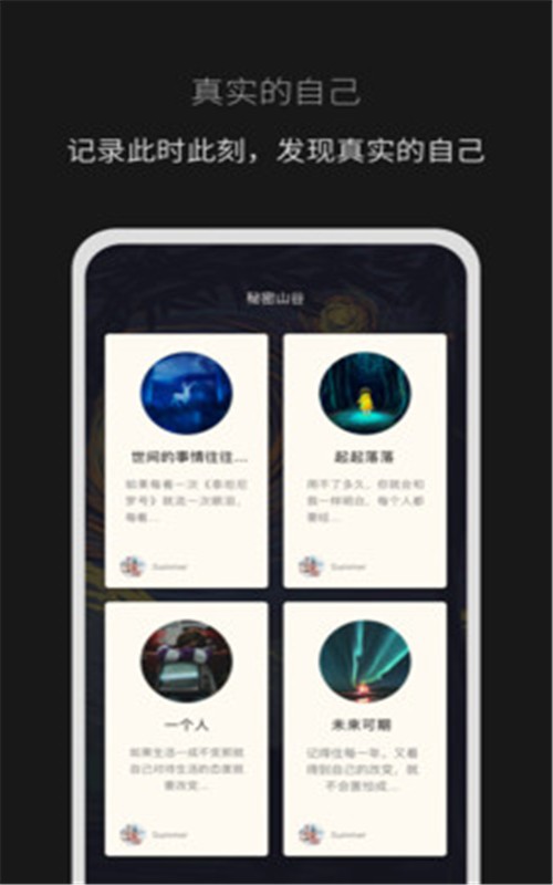 秘密山谷.jpg