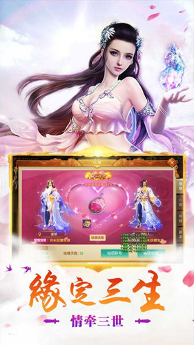 至尊仙帝