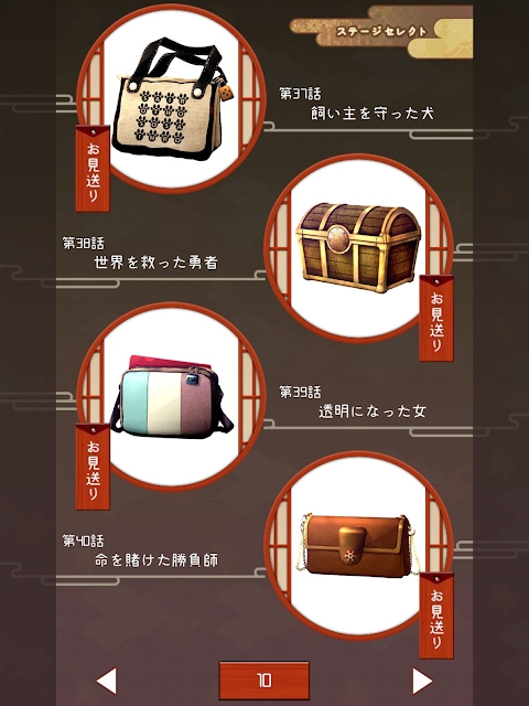 幽世旅店汉化版 v1.0