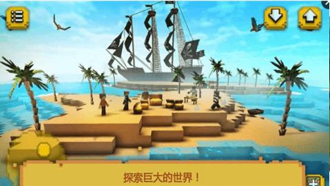 海盗船工艺游戏 2024-06-25 15:08
