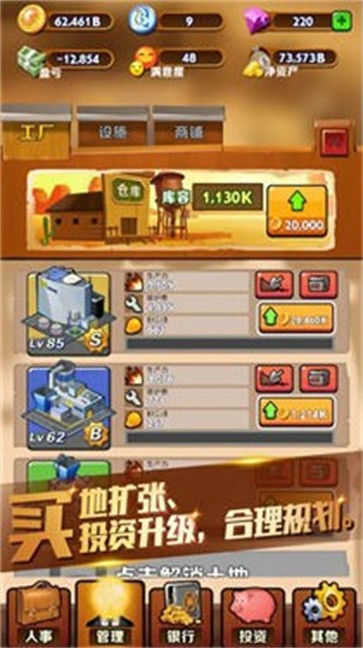 吸金大土豪  v2.0