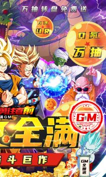 斗龙战士之勇往直前GM版 v4.0.5