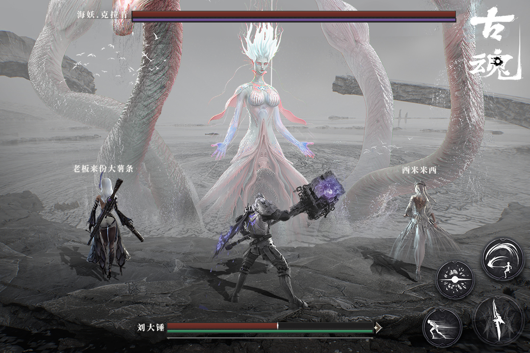 古魂手游最新版 v1.1.1