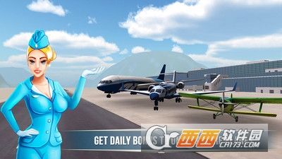 3D航空模拟器 v1.1.5安卓版