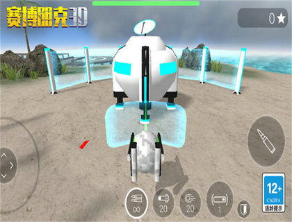 赛博朋克3D v1.1