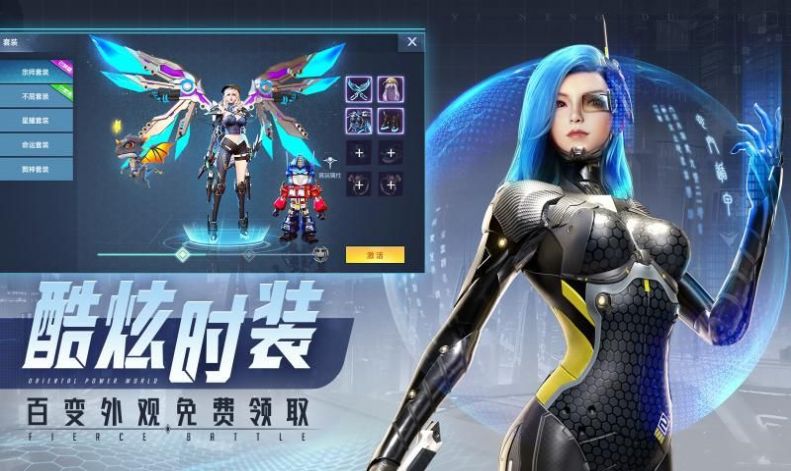 赛博都市2040正版手游最新版  v4.4.1