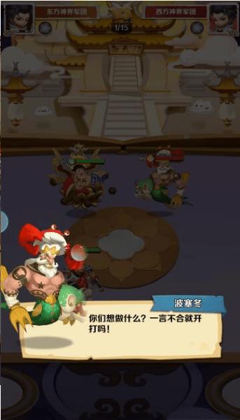 文明大暴走 v1.20.108