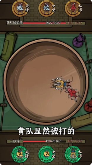 蛐蛐大师游戏官方版  v5.2.2