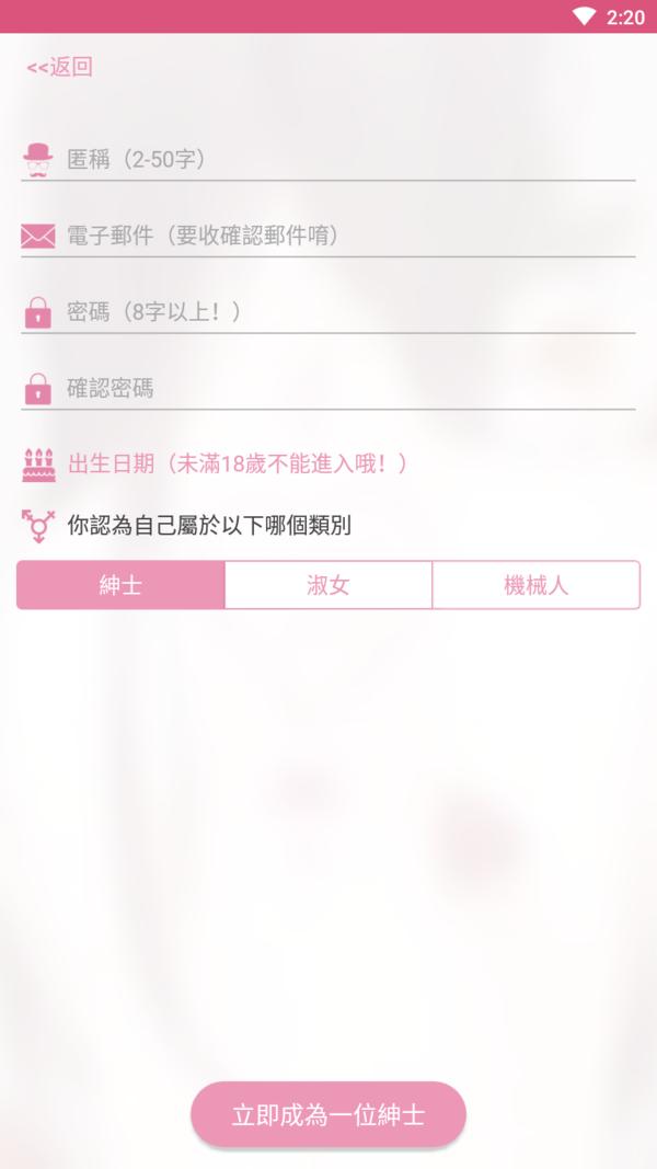 picacg最新版  v2.2.1.3.3.4