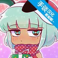 新扭蛋人生