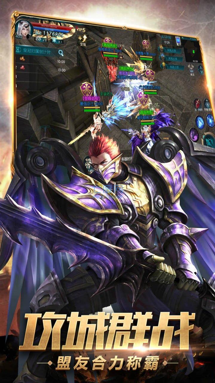 魔族天使