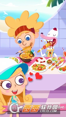 美食兄妹之海岛餐厅