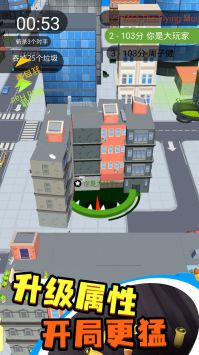 黑洞吞噬入侵计划 v3.0.5