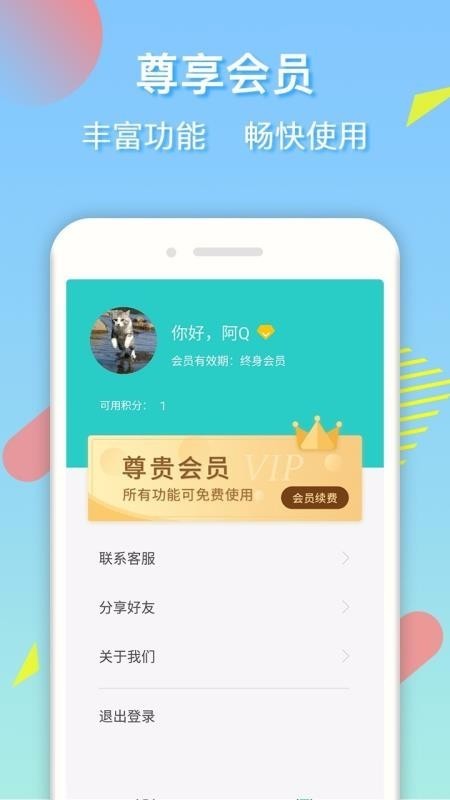 去水印王 2020-05-24 13:18