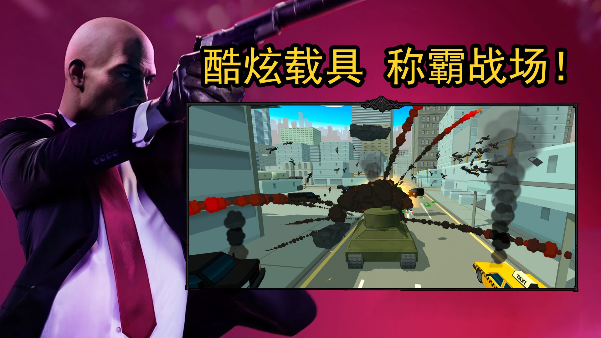 最强老六吃鸡 v1.0.0