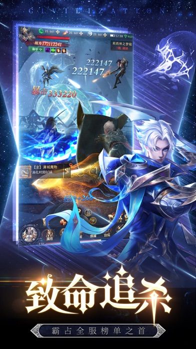 深渊大陆堕落正版手游图片1