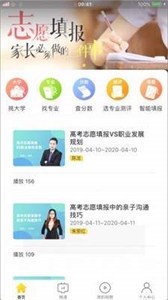 高考范 v1.0