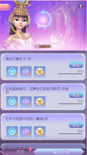 时光公主官网版