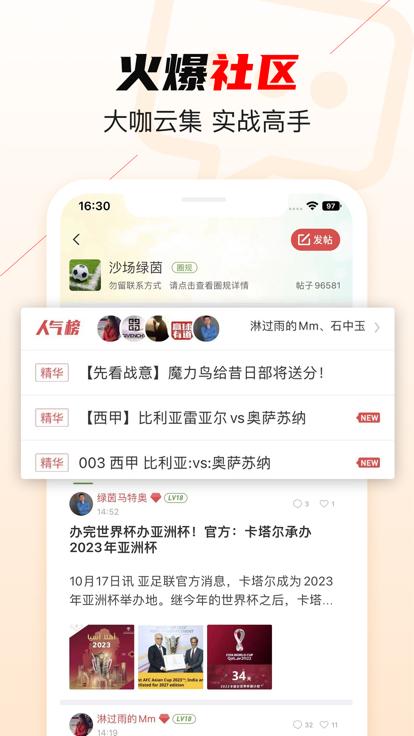 极跃体育  v4.6.6