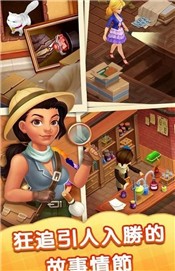 奇妙庄园手游 2020-06-09 16:19