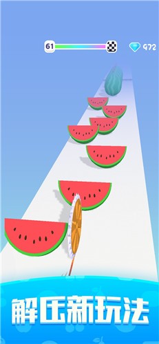水果切不停  v1.0.0