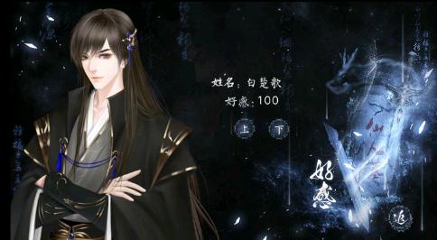 仙人墓最新破解版2020