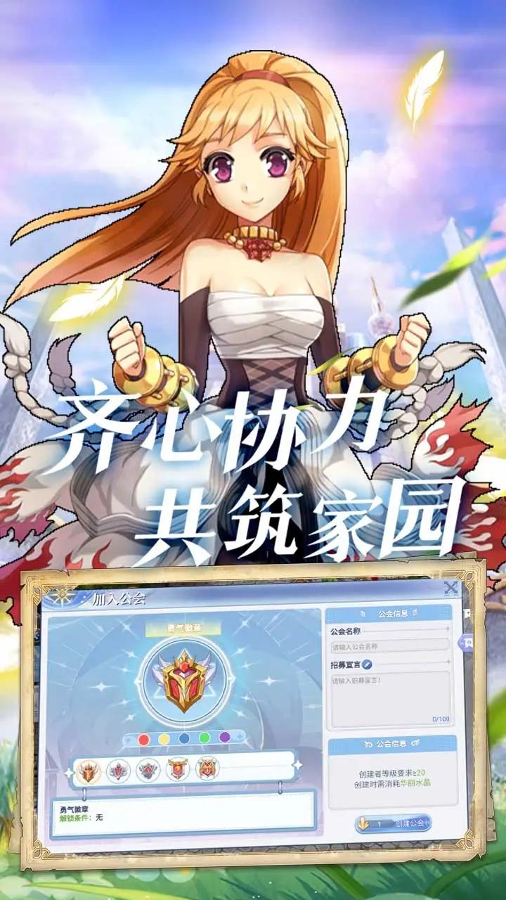 巴风特之怒 v1.0.1