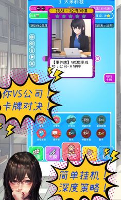 摸鱼大作战 免广告 v3.0.5