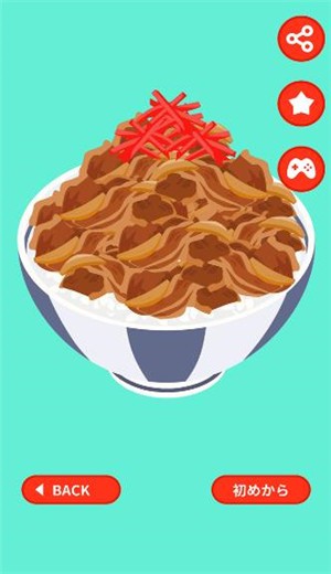 盖饭大作战 2020-07-09 11:39