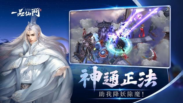 一品仙门 2020-08-28 17:15