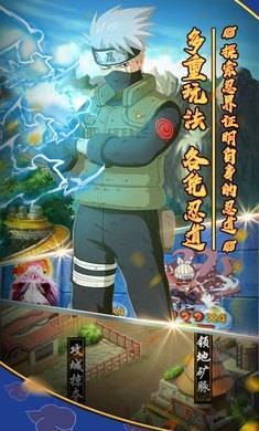 疾风鸣人传 2024-06-25 15:08