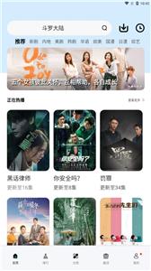 星星视频  vV2.6.1